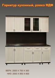 "�������� �������� - 2000 ����� ���."