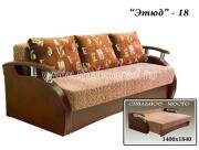 "����-18", ����������