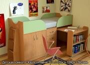 ������� ������� " �������-���� 2"