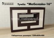 "�������� -16", ����� ��