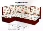 "�����", ������� ���������