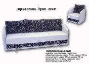 "����-����", ����������