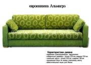 "��������", ����������