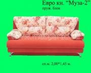 "����-2", ����������