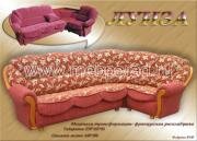 "�����", ������� �����