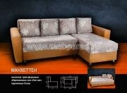 "���������", ������� �����