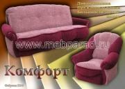 "�������", ����� ������