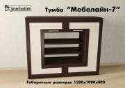 "�������� -7", ����� ��