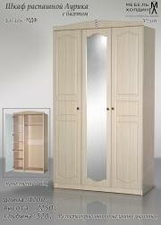 "������", 3-� ���. ���� ���������