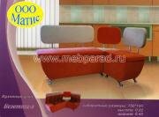 "������-1", �������� ����