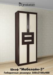 "�������� -3", ����