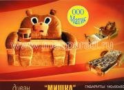 "����� � ����-1", ������� �����