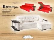 "�������-2", ������� �����