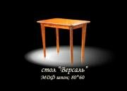 "�������", ���� ��������