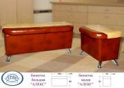 "�����", �������� (�������,�����)