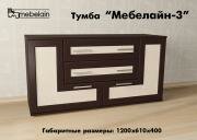 "�������� -3", ����� ��