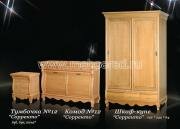 "2-� ���. ����-���� "��������"