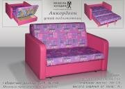 "���������", (����� ������������) ����� ���������