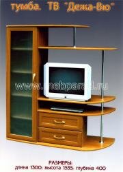 "����-��", ����� ��