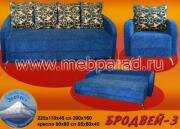 "�������-3", ����������