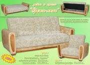 "������ ����", ����� ������