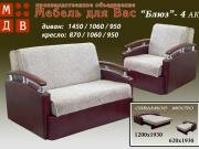 "����-4��", ����� ���������