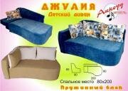 "������", ������� �����