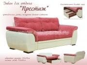 "�������", ����� ��� ������