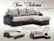 "�������", ������� �����