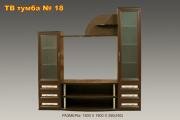"��-18", ����� (����)