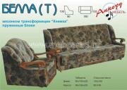 "�����-�", ����� ������