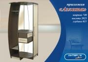 "������", ��������