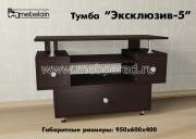 "���������-5", ����� ��� ��