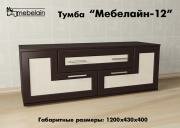 "�������� -12", ����� ��