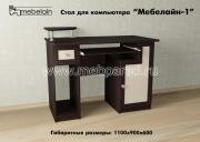 "��������-1", ������������ ����