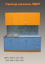 "�������� �������� - 2000 ����."