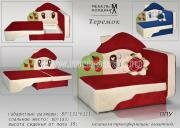 "�������", ������� �����