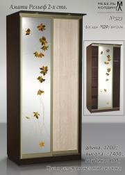 "�����", ����-����