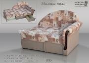 "�����-����-2", ������� �����