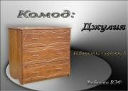 "������"(���), �����