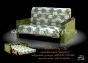 "��������-�", ����� ���������