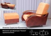 "�����", ������ + ��������