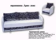 "����-����", ����������