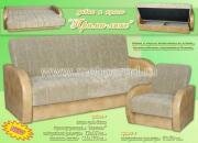 "�����-����", ����� ������