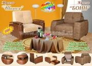 "������", � "����" ������ ��� ������