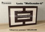 "�������� -6", ����� ��