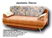 "�������", ����������