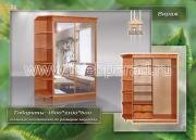 "�����", ����-���� (��)