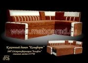 "�������", �������� ������� �����