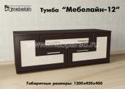 "�������� -12", ����� ��